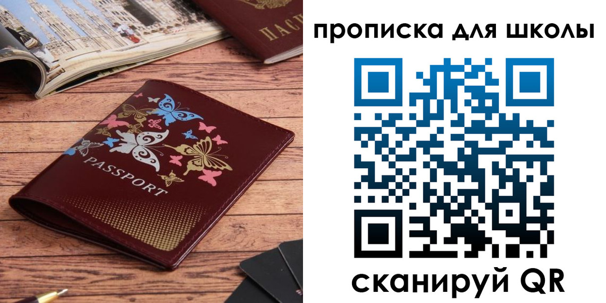 форма 3 в Северобайкальске